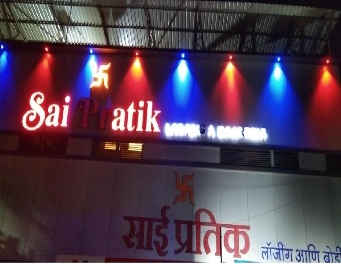 Hotel Sai Pratik By Wb Inn Navi Mumbai Extérieur photo